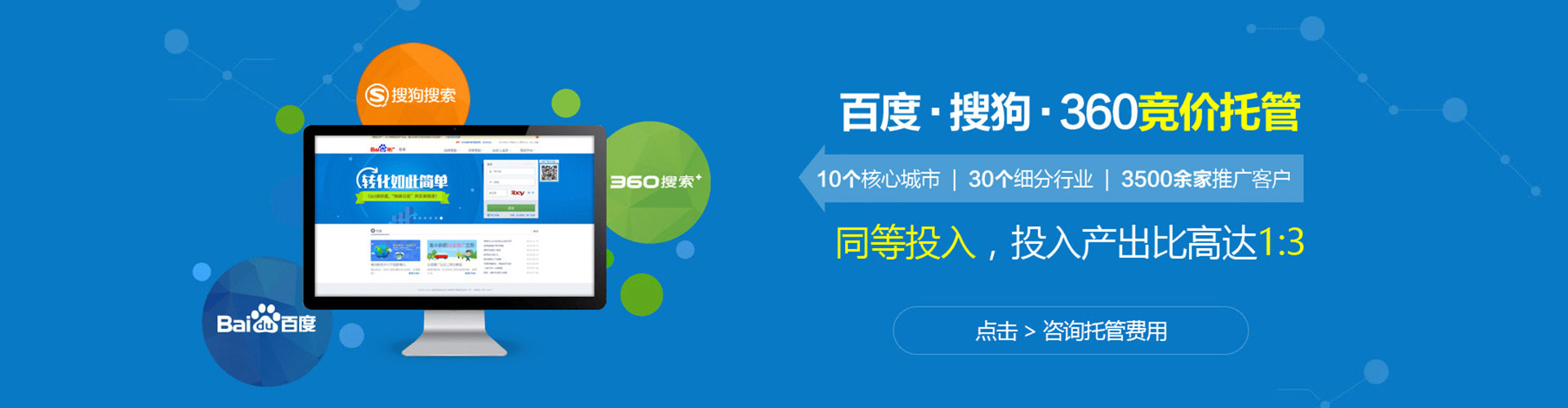 罗平百度网络推广