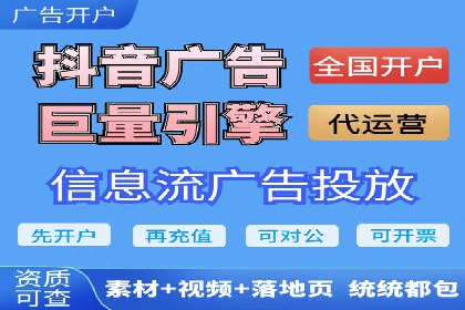 揭秘百度推广代运营公司实操技巧