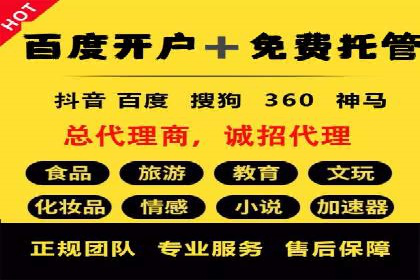 SEM推广竞价案例：优化广告点击率