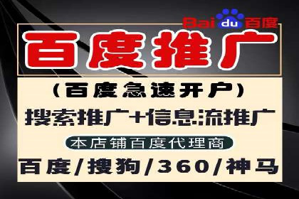 竞价代运营如何助力品牌成长：一则品牌案例分享