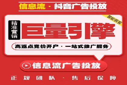 竞价推广开户多少钱？看行业领先企业的策略